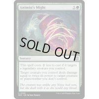 精霊信者の力/Animist's Might《英語》【MAT】
