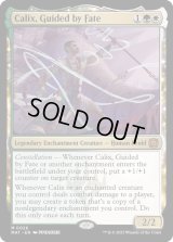 運命に導かれし者、ケイリクス/Calix, Guided by Fate《英語》【MAT】
