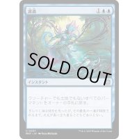 [EX+](FOIL)濾過/Filter Out《日本語》【MAT】