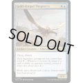 (FOIL)黄金造りの飛竜機械/Gold-Forged Thopteryx《英語》【MAT】