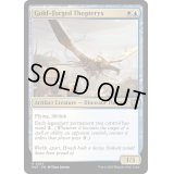 [EX+](FOIL)黄金造りの飛竜機械/Gold-Forged Thopteryx《英語》【MAT】