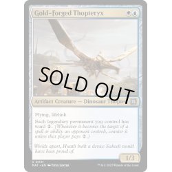 画像1: [EX+]黄金造りの飛竜機械/Gold-Forged Thopteryx《英語》【MAT】