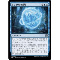 (FOIL)トレイリアの侮辱/Tolarian Contempt《日本語》【MAT】