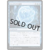 [EX+](FOIL)トレイリアの侮辱/Tolarian Contempt《日本語》【MAT】