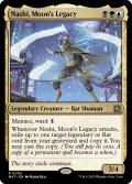 (FOIL)月の後裔、ナシ/Nashi, Moon's Legacy《英語》【MAT】