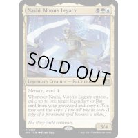 [EX+](FOIL)月の後裔、ナシ/Nashi, Moon's Legacy《英語》【MAT】