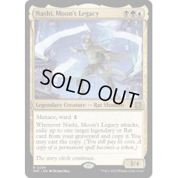 画像1: [EX+](FOIL)月の後裔、ナシ/Nashi, Moon's Legacy《英語》【MAT】