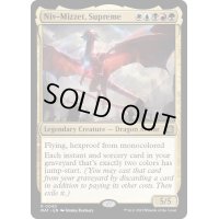 [EX+]至高の者、ニヴ＝ミゼット/Niv-Mizzet, Supreme《英語》【MAT】