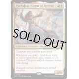 [EX+](FOIL)復興の領事、ピア・ナラー/Pia Nalaar, Consul of Revival《英語》【MAT】