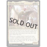 [EX+]街角の料理人、ロッコ/Rocco, Street Chef《英語》【MAT】