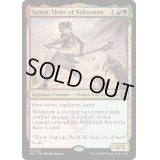 [EX+](FOIL)ナクタムンの侍臣、サムト/Samut, Vizier of Naktamun《英語》【MAT】