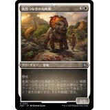 (エッチングFOIL)装具つなぎの短角獣/Harnessed Snubhorn《日本語》【MAT】