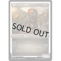 [EX+](エッチングFOIL)装具つなぎの短角獣/Harnessed Snubhorn《日本語》【MAT】