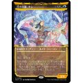 [EX+](FOIL)(ショーケース枠)月の後裔、ナシ/Nashi, Moon's Legacy《日本語》【MAT】