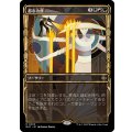 (FOIL)(ショーケース枠)都市改修/Rebuild the City《日本語》【MAT】