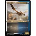 (エッチングFOIL)黄金造りの飛竜機械/Gold-Forged Thopteryx《日本語》【MAT】