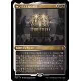 (エッチングFOIL)ケンリス王家の葬送/The Kenriths' Royal Funeral《日本語》【MAT】