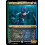 (エッチングFOIL)深海の君主、キオーラ/Kiora, Sovereign of the Deep《日本語》【MAT】