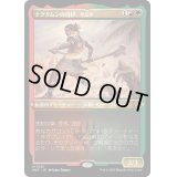 [EX+](エッチングFOIL)ナクタムンの侍臣、サムト/Samut, Vizier of Naktamun《日本語》【MAT】
