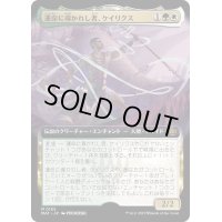 (フルアート)運命に導かれし者、ケイリクス/Calix, Guided by Fate《日本語》【MAT】
