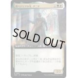 [EX+](FOIL)(フルアート)新ベナリアの光、ダニサ/Danitha, New Benalia's Light《日本語》【MAT】
