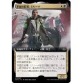 (FOIL)(フルアート)(0167)不屈の将軍、ジリーナ/Jirina, Dauntless General《日本語》【MAT】