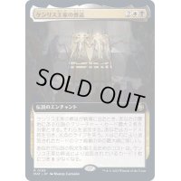 (フルアート)ケンリス王家の葬送/The Kenriths' Royal Funeral《日本語》【MAT】