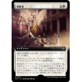 [EX+](FOIL)(フルアート)神格化/Deification《日本語》【MAT】