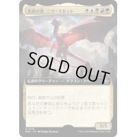 (フルアート)至高の者、ニヴ＝ミゼット/Niv-Mizzet, Supreme《日本語》【MAT】