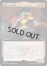 (フルアート)囚われの黒幕、オブ・ニクシリス/Ob Nixilis, Captive Kingpin《日本語》【MAT】