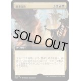 [EX+](FOIL)(フルアート)都市改修/Rebuild the City《日本語》【MAT】