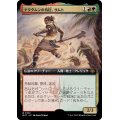 [EX+](FOIL)(フルアート)ナクタムンの侍臣、サムト/Samut, Vizier of Naktamun《日本語》【MAT】