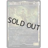 [EX+](ハローFOIL)運命に導かれし者、ケイリクス/Calix, Guided by Fate《日本語》【MAT】