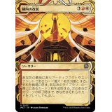 (ハローFOIL)構内の改装/Campus Renovation《日本語》【MAT】