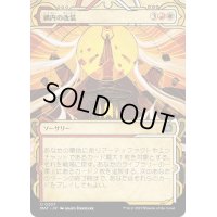 [EX+](ハローFOIL)構内の改装/Campus Renovation《日本語》【MAT】