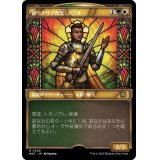 (ハローFOIL)新ベナリアの光、ダニサ/Danitha, New Benalia's Light《日本語》【MAT】