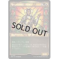 [EX+](ハローFOIL)新ベナリアの光、ダニサ/Danitha, New Benalia's Light《日本語》【MAT】