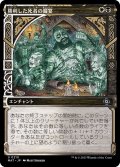 (ハローFOIL)勝利した死者の饗宴/Feast of the Victorious Dead《日本語》【MAT】