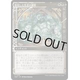 [EX+](ハローFOIL)勝利した死者の饗宴/Feast of the Victorious Dead《日本語》【MAT】