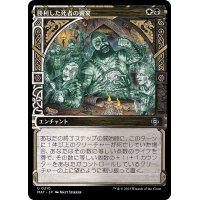 (ハローFOIL)勝利した死者の饗宴/Feast of the Victorious Dead《日本語》【MAT】