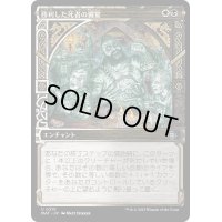 [EX+](ハローFOIL)勝利した死者の饗宴/Feast of the Victorious Dead《日本語》【MAT】