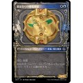 (ハローFOIL)黄金造りの飛竜機械/Gold-Forged Thopteryx《日本語》【MAT】