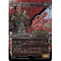 (ハローFOIL)不屈の将軍、ジリーナ/Jirina, Dauntless General《日本語》【MAT】