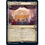(ハローFOIL)ケンリス王家の葬送/The Kenriths' Royal Funeral《日本語》【MAT】