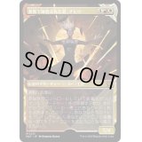 [EX+](ハローFOIL)激情で錬磨された者、ナヒリ/Nahiri, Forged in Fury《日本語》【MAT】