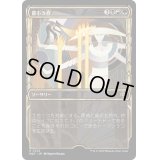 [EX+](ハローFOIL)都市改修/Rebuild the City《日本語》【MAT】