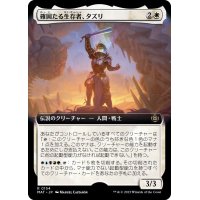 (FOIL)(フルアート)確固たる生存者、タズリ/Tazri, Stalwart Survivor《日本語》【MAT】