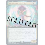 [EX+](FOIL)(フルアート)(0230)ザルファーの声、ジョルレイル/Jolrael, Voice of Zhalfir《日本語》【MAT】