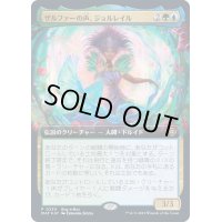 (FOIL)(フルアート)(0230)ザルファーの声、ジョルレイル/Jolrael, Voice of Zhalfir《日本語》【MAT】