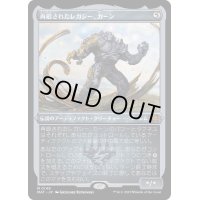 (エッチングFOIL)再鍛されたレガシー、カーン/Karn, Legacy Reforged《日本語》【MAT】